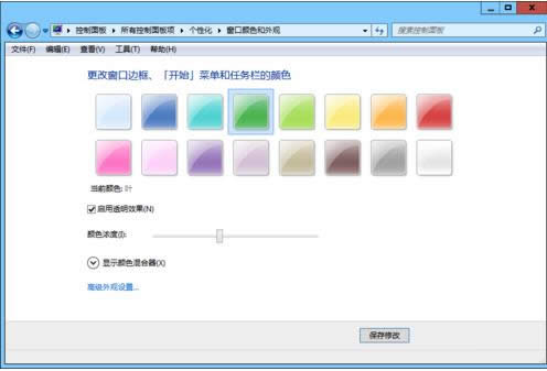 Win7ϵy}θQ}޸ļ