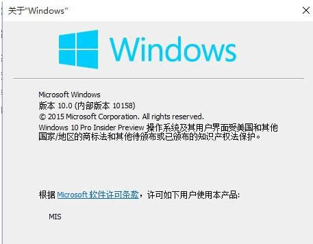 Win10開始菜單中程序重新排列的操作方法