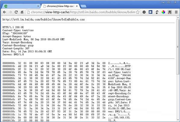 Win7系統(tǒng)Chrome瀏覽器緩存查看技巧介紹