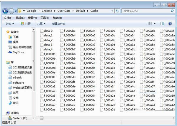 Win7系統(tǒng)Chrome瀏覽器緩存查看技巧介紹