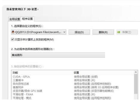 Xʾֹ(yng)óL(wn)DӲ̎