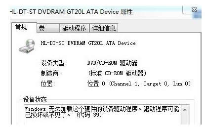 Win7ϵy(tng)DVD(q)oReăɷNQ