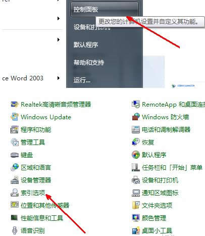 Win7/8ϵy(tng)P(gun)]̳̣Dģ