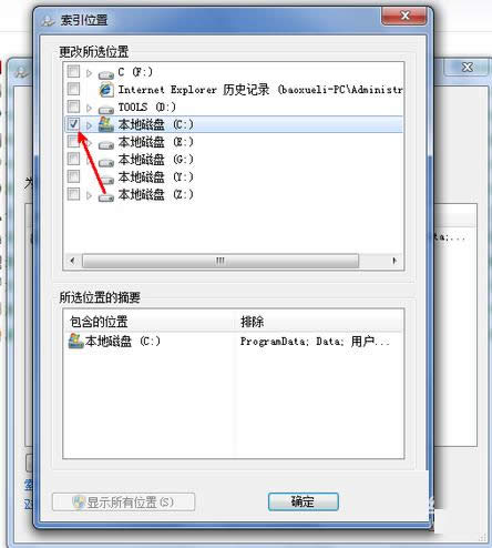 Win7/8ϵy(tng)P(gun)]̳̣Dģ