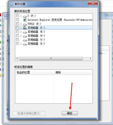 Win7/8ϵy(tng)P(gun)]̳̣Dģ