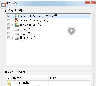 Win7/8ϵy(tng)P(gun)]̳̣Dģ