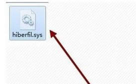 Win10ϵy(tng)ļhiberfil.sysh̳