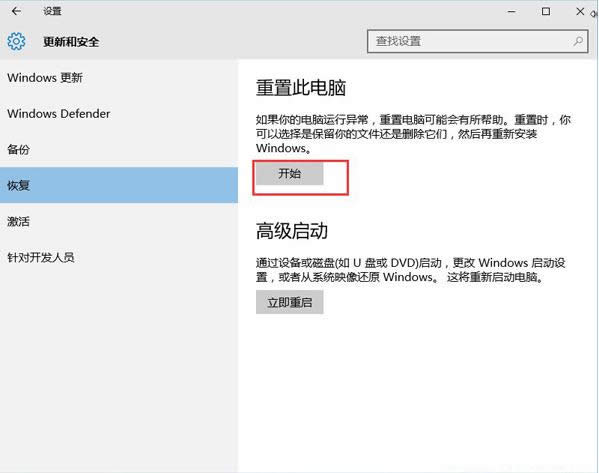 ޏWin10ϵyܓpļ̳̣Dģ