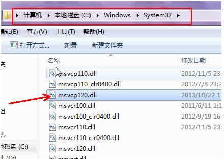 Win7玩游戲提示丟失mxvcp120.dll的解決方法