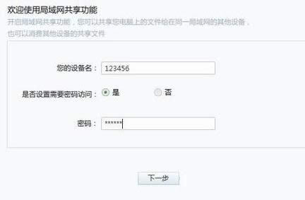 Win8Ѹ׾W(wng)ģѸ׾W(wng)ʹü