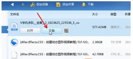 Win8Ѹ׾W(wng)ģѸ׾W(wng)ʹü