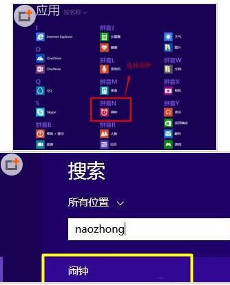 Win8ϵy(tng)[犹_ԔB
