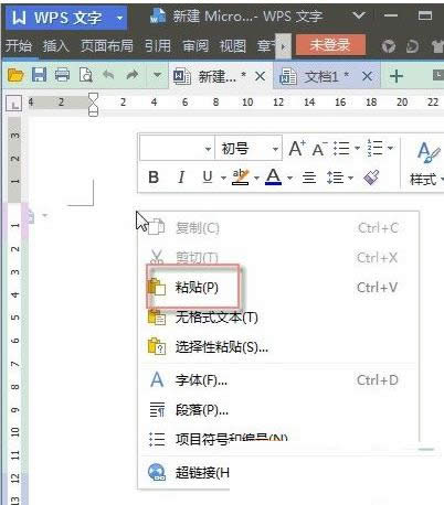 Win7系統(tǒng)快速批量刪除WPS表格數(shù)字教程