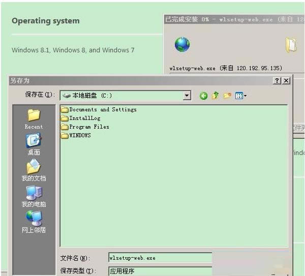 Win7系統(tǒng)安裝全英文movie maker操作技巧