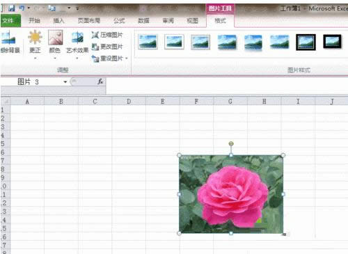 Win7系統(tǒng)中Excel插入和更改圖片教程(圖文)