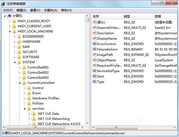 Win7提示系統(tǒng)資源不足無法完成請(qǐng)求的服務(wù)怎么辦