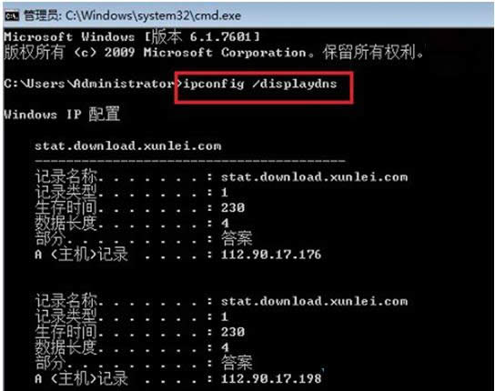 Win10ϵy(tng)DNSăɷNԔ(x)B