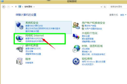 Win8ϵy(tng)oBwifiwifiõ̎