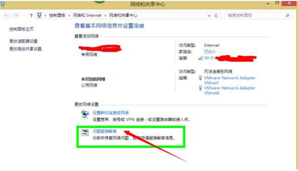 Win8ϵy(tng)oBwifiwifiõ̎