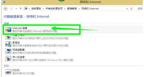 Win8ϵy(tng)oBwifiwifiõ̎