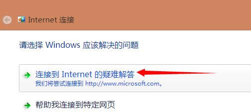 Win8ϵy(tng)oBwifiwifiõ̎