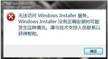 Win7oLwindows installerôQ
