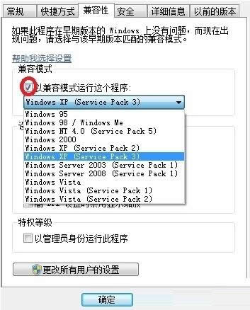 Win7\е³cʿʾֹͣôk