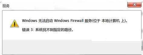 Win7ʾϵy(tng)Ҳָ·̎