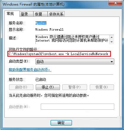 Win7ʾϵy(tng)Ҳָ·̎
