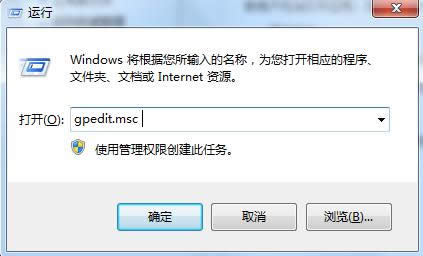 Win7升級Win10后無法打開應(yīng)用的原因及處理技巧