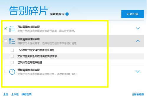 Win7ϵyעԱôٶlʿ