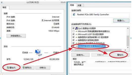 Win7升級Win10后無法打開應(yīng)用的原因及處理技巧