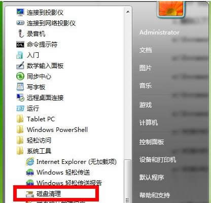 Win8ϵy(tng)CPM׃t׷Nጷŷpɸ㶨