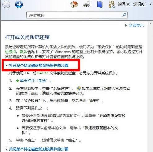 Win8ϵy(tng)CPM׃t׷Nጷŷpɸ㶨