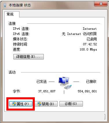 Win7Win8系統(tǒng)中靜態(tài)IP地址設置方法介紹