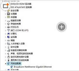 Win7Win8系統(tǒng)中靜態(tài)IP地址設置方法介紹