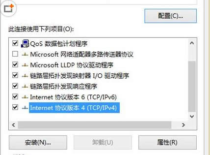 Win7Win8系統(tǒng)中靜態(tài)IP地址設置方法介紹