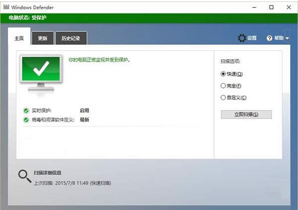 Win10ϵy(tng)DefenderDӵ΄(w)ڵĲ