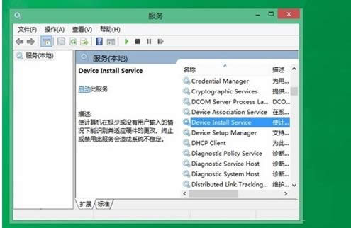Win8/8.1ϵy(tng)b(q)(dng)ʾ(sh)(j)oЧĽQ