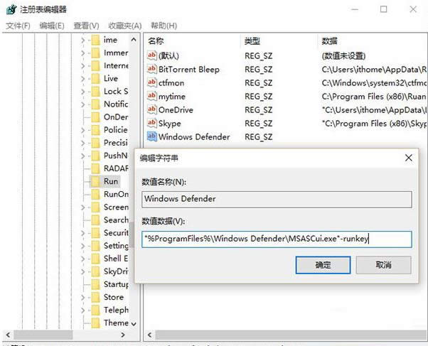 Win10ϵy(tng)DefenderDӵ΄(w)ڵĲ