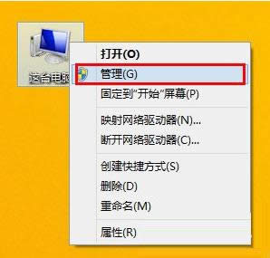 Win8νSuperFetch(w)C(j)Ո(qng)