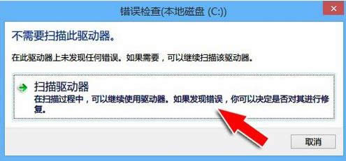 Win8νSuperFetch(w)C(j)Ո(qng)
