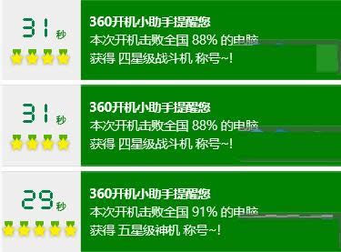 Win8νSuperFetch(w)C(j)Ո(qng)