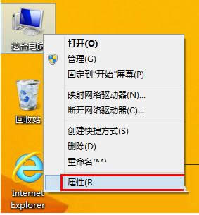 Win8系統(tǒng)掃描驅(qū)動(dòng)器檢測(cè)磁盤(pán)錯(cuò)誤開(kāi)啟方法