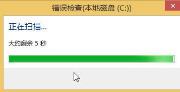 Win8系統(tǒng)掃描驅(qū)動(dòng)器檢測(cè)磁盤(pán)錯(cuò)誤開(kāi)啟方法