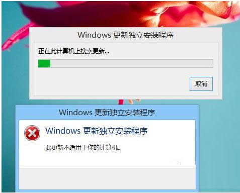 Win8.1無法安裝KB3134814補丁兩種處理方法介紹