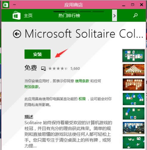 Win10ϵy(tng)db֩뼈Α̳̣Dģ