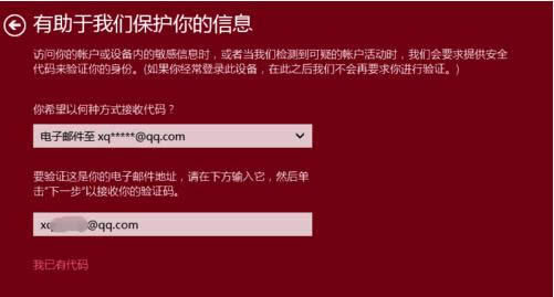 Win10ϵy(tng)db֩뼈Α̳̣Dģ