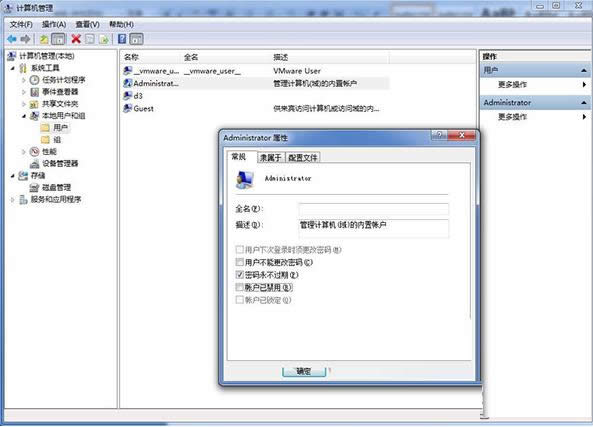 Win7ϵybʾļoνQ
