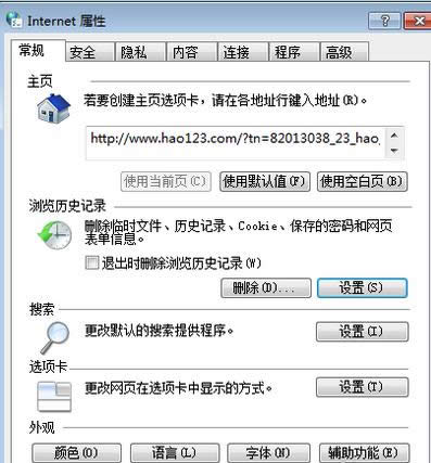 Win7ϵy(tng)ôW(wng)퓲^ҕl